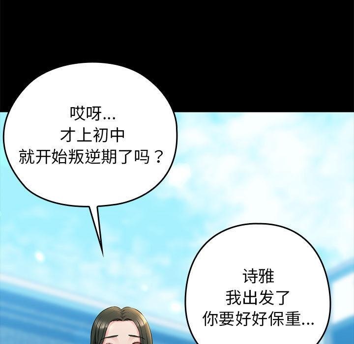 7P - 我的拉拉队宝贝