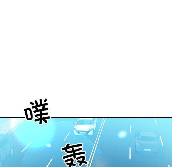 86P - 我的拉拉队宝贝