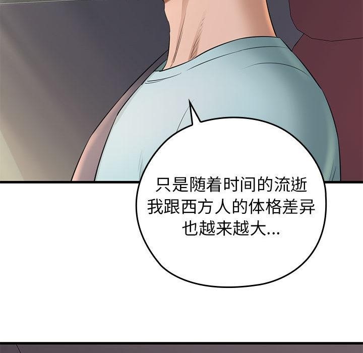 95P - 我的拉拉队宝贝