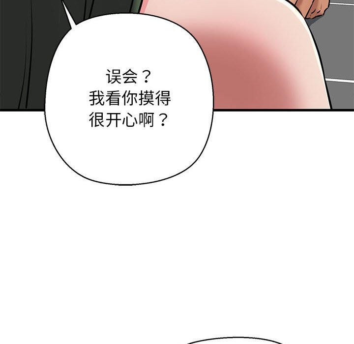 101P - 我的拉拉队宝贝
