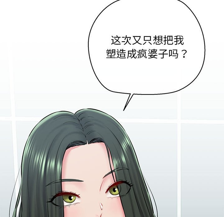 102P - 我的拉拉队宝贝