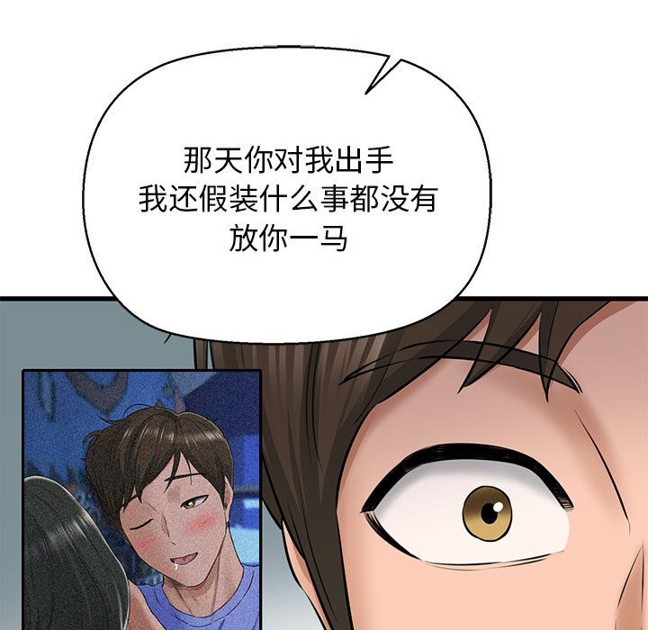 106P - 我的拉拉队宝贝