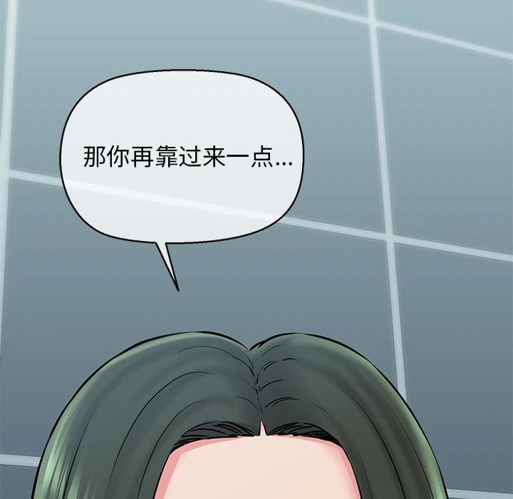 118P - 我的拉拉队宝贝