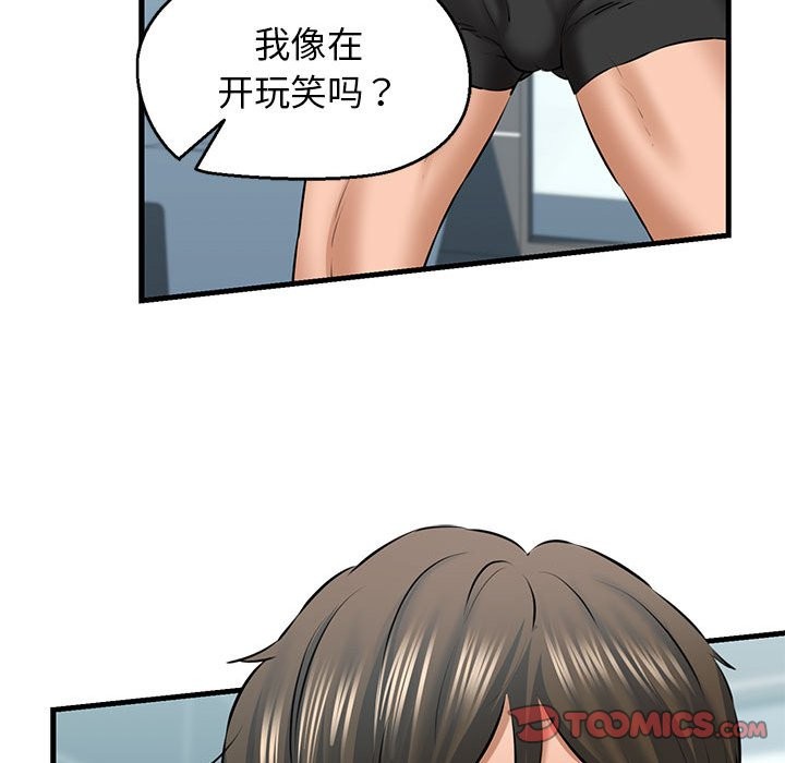 122P - 我的拉拉队宝贝