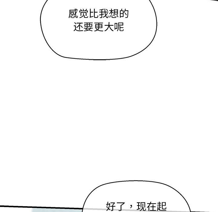 130P - 我的拉拉队宝贝
