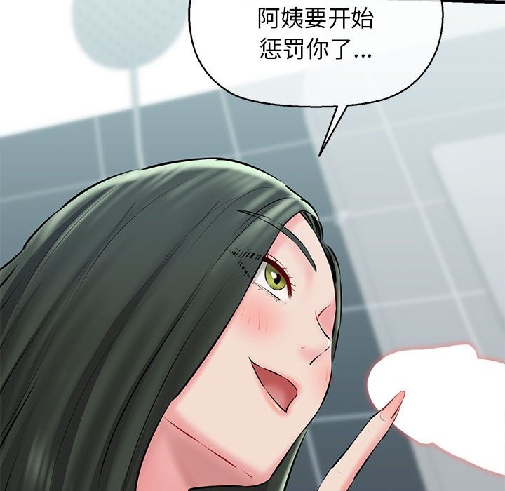 131P - 我的拉拉队宝贝