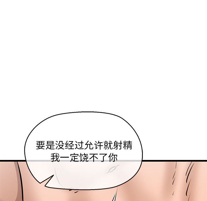 133P - 我的拉拉队宝贝