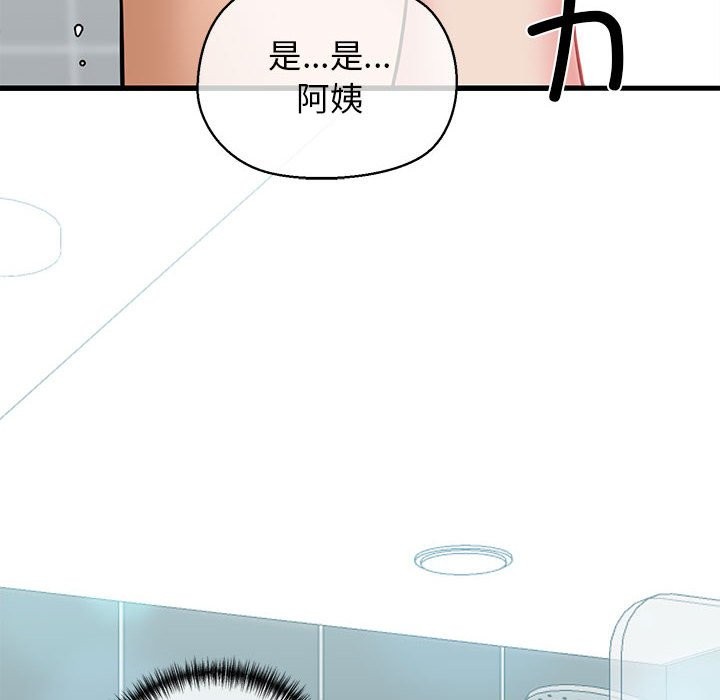 135P - 我的拉拉队宝贝