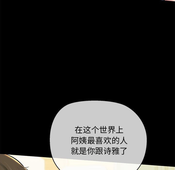 13P - 我的拉拉队宝贝