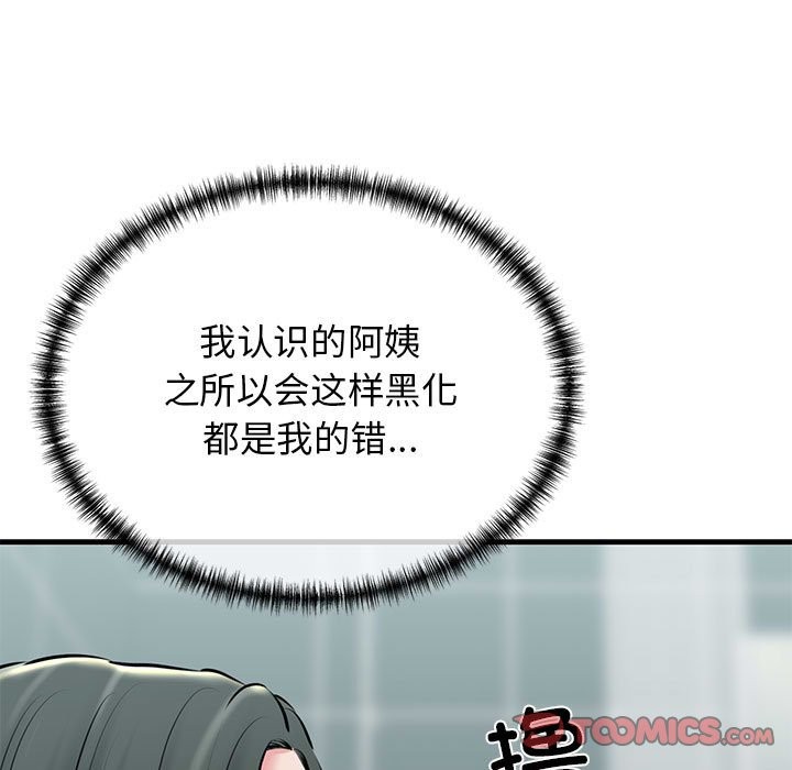 140P - 我的拉拉队宝贝