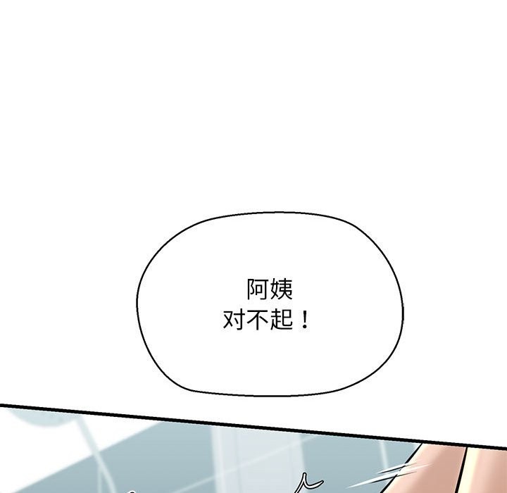 154P - 我的拉拉队宝贝