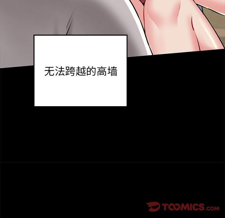 15P - 我的拉拉队宝贝