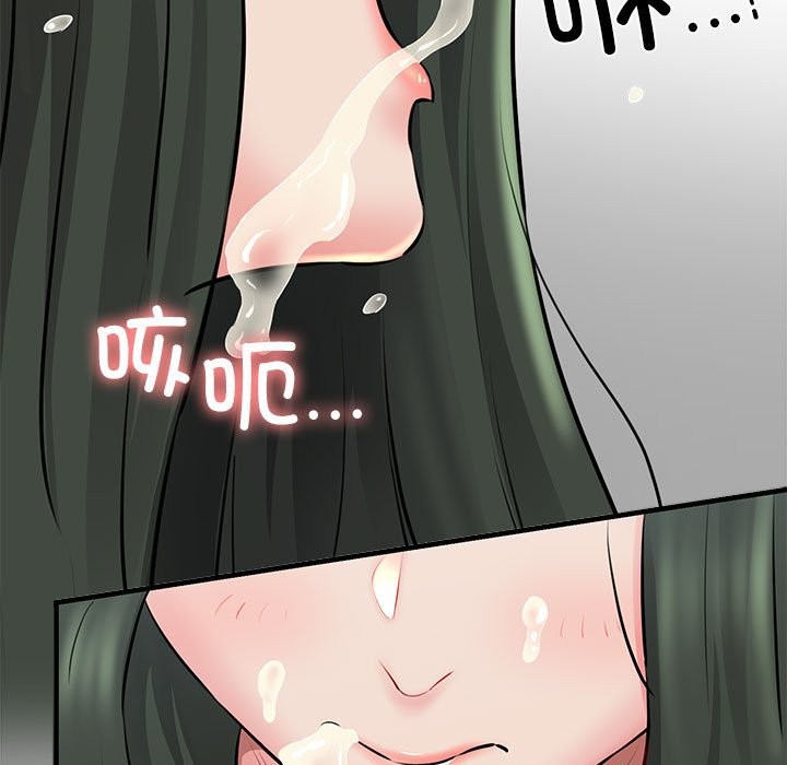 162P - 我的拉拉队宝贝