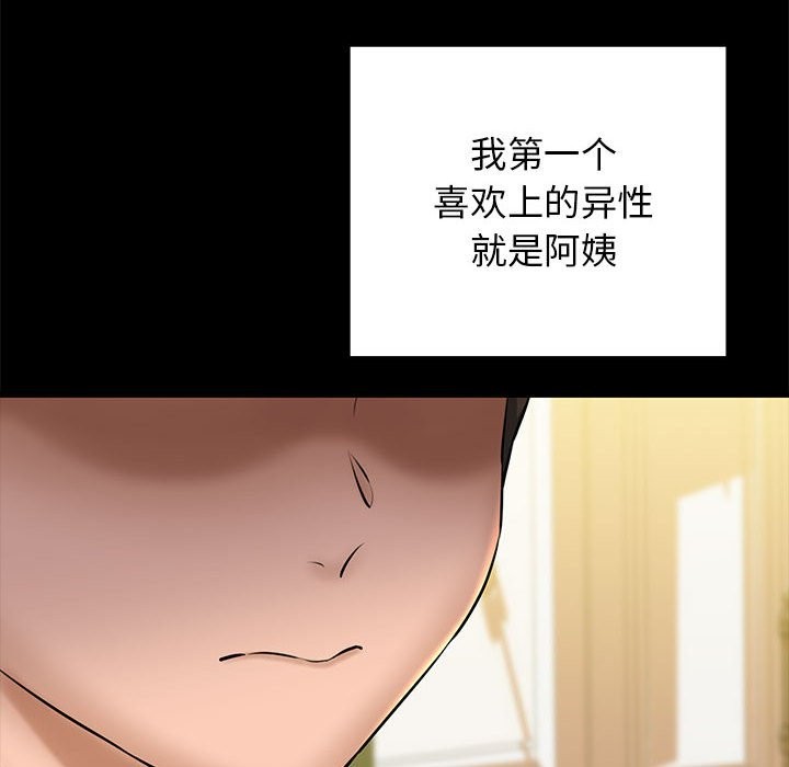 16P - 我的拉拉队宝贝