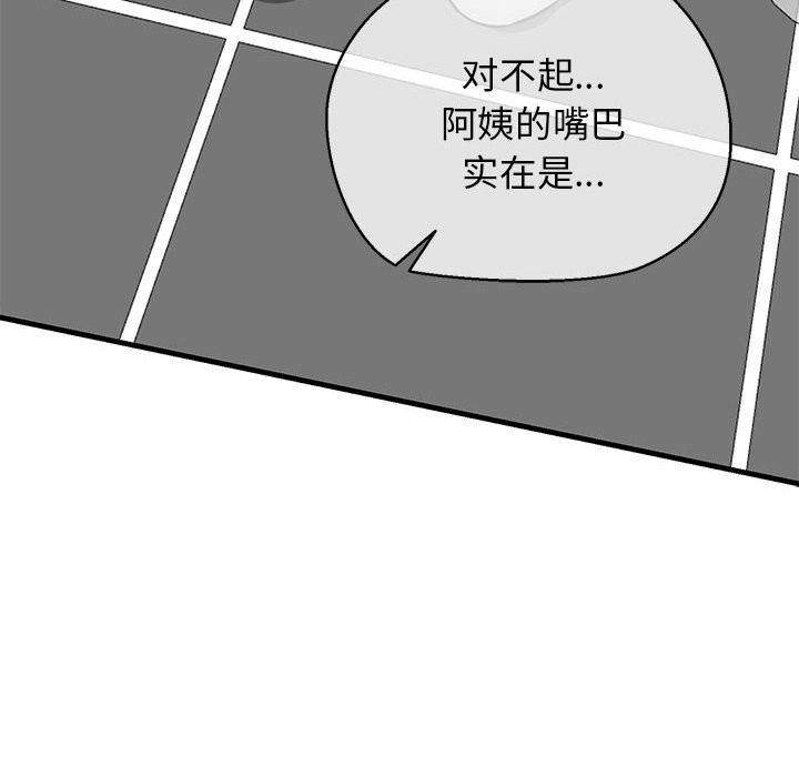 167P - 我的拉拉队宝贝