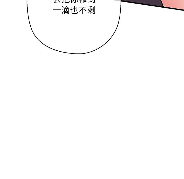 173P - 我的拉拉队宝贝