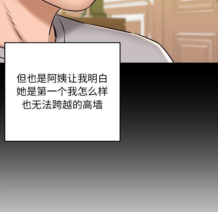17P - 我的拉拉队宝贝