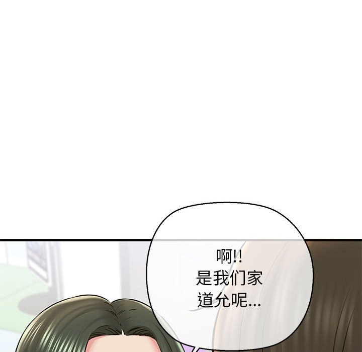 22P - 我的拉拉队宝贝