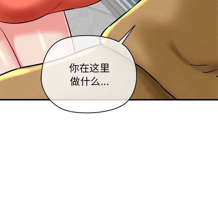 24P - 我的拉拉队宝贝