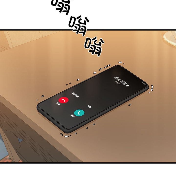 26P - 我的拉拉队宝贝