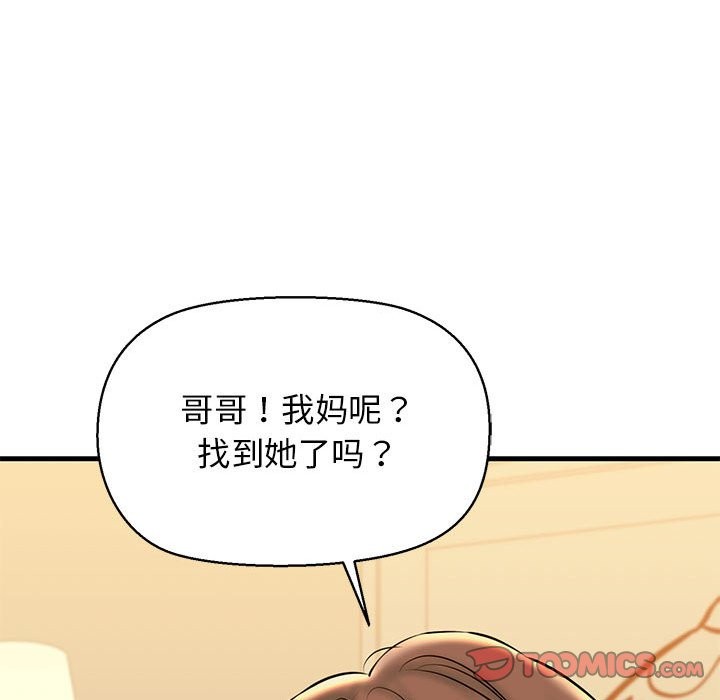 27P - 我的拉拉队宝贝