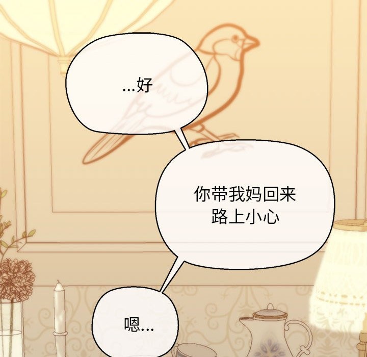 36P - 我的拉拉队宝贝