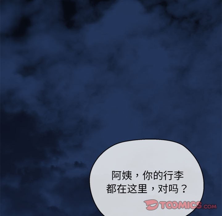 39P - 我的拉拉队宝贝