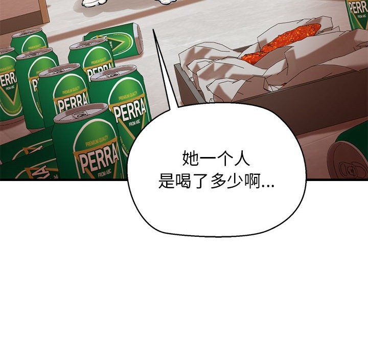 47P - 我的拉拉队宝贝