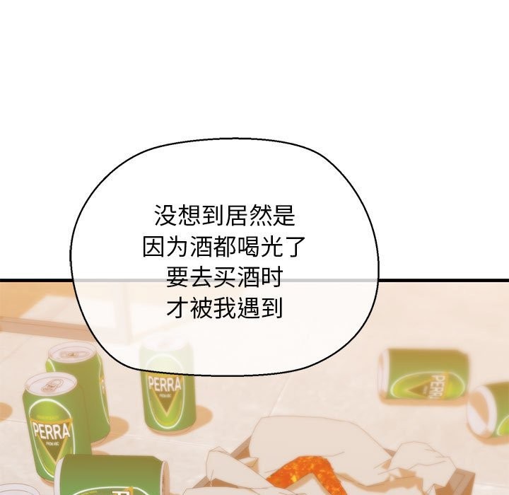 48P - 我的拉拉队宝贝