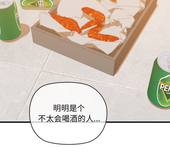 49P - 我的拉拉队宝贝