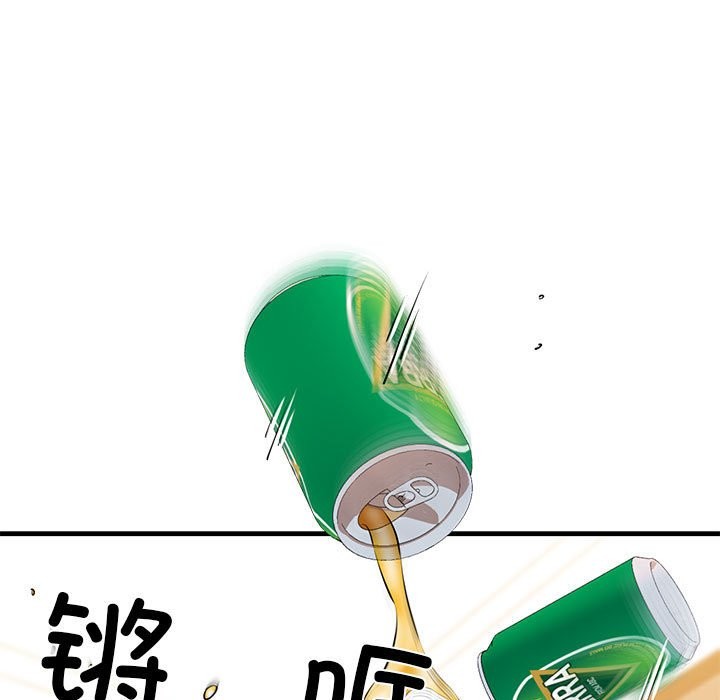 54P - 我的拉拉队宝贝
