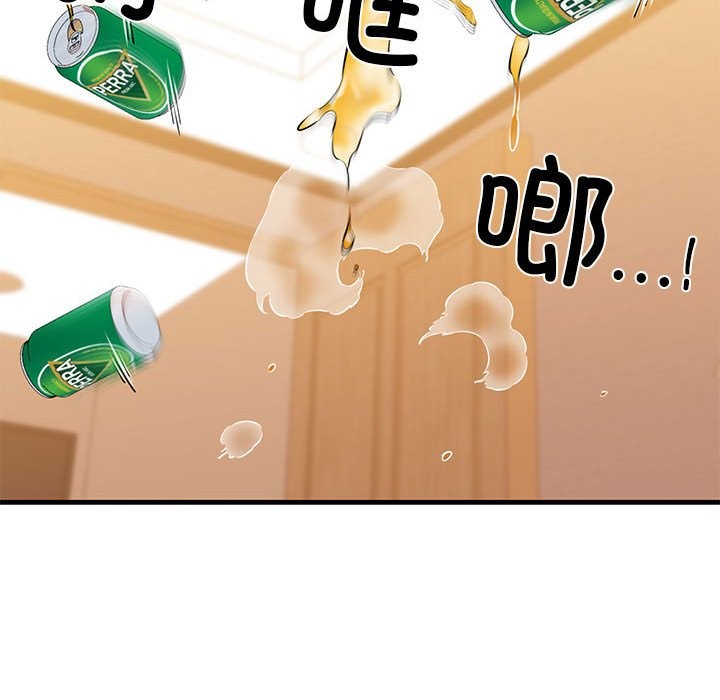 55P - 我的拉拉队宝贝
