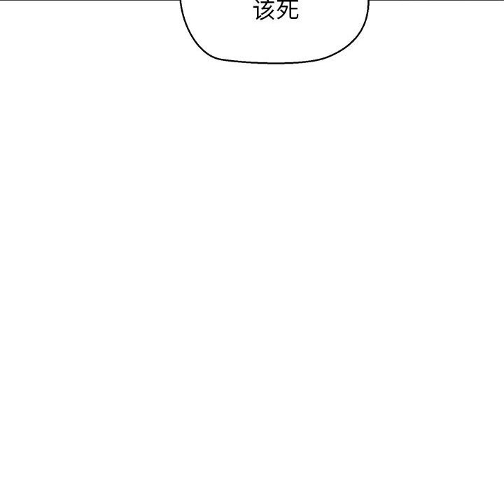 59P - 我的拉拉队宝贝