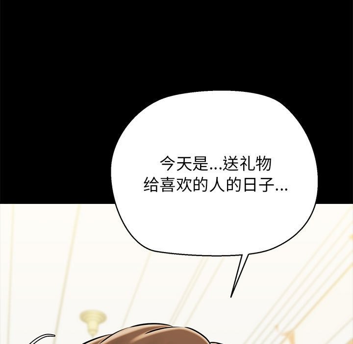 5P - 我的拉拉队宝贝