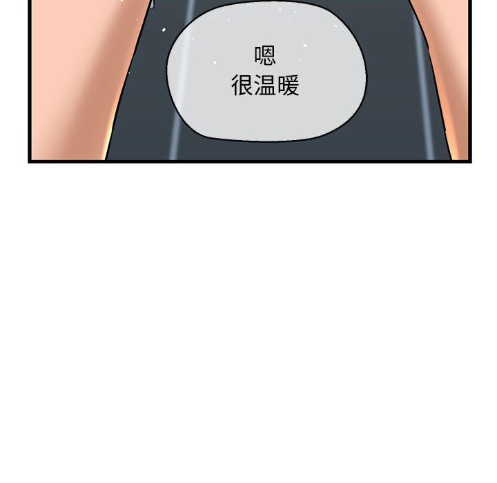 62P - 我的拉拉队宝贝