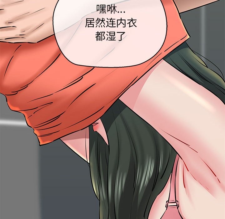 65P - 我的拉拉队宝贝