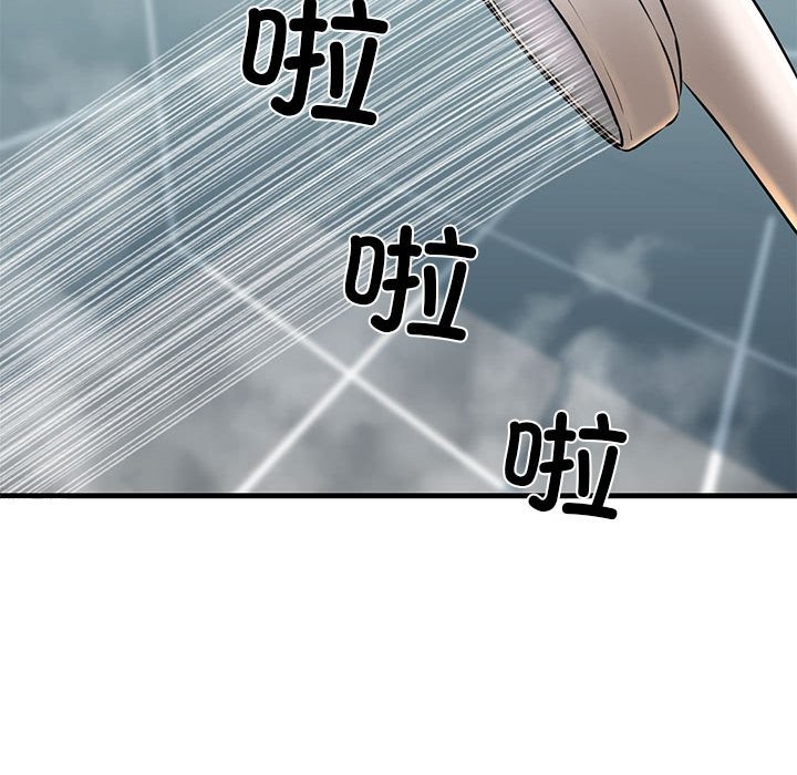 79P - 我的拉拉队宝贝
