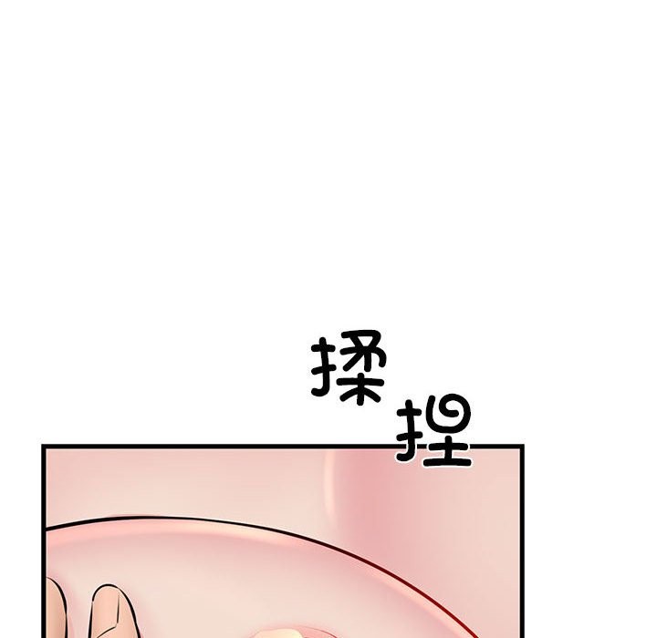 87P - 我的拉拉队宝贝