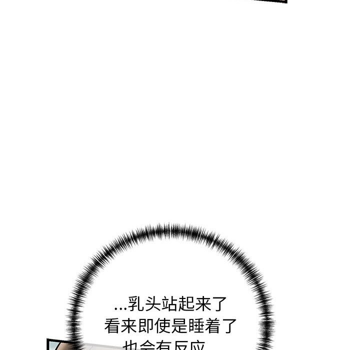 89P - 我的拉拉队宝贝