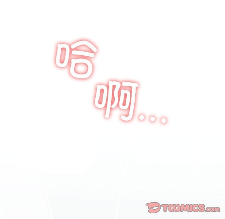 92P - 我的拉拉队宝贝