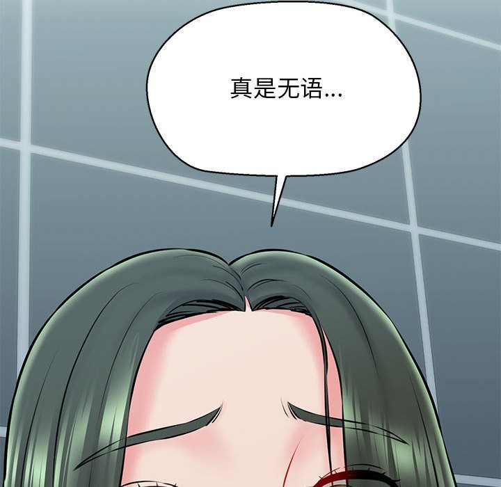 96P - 我的拉拉队宝贝