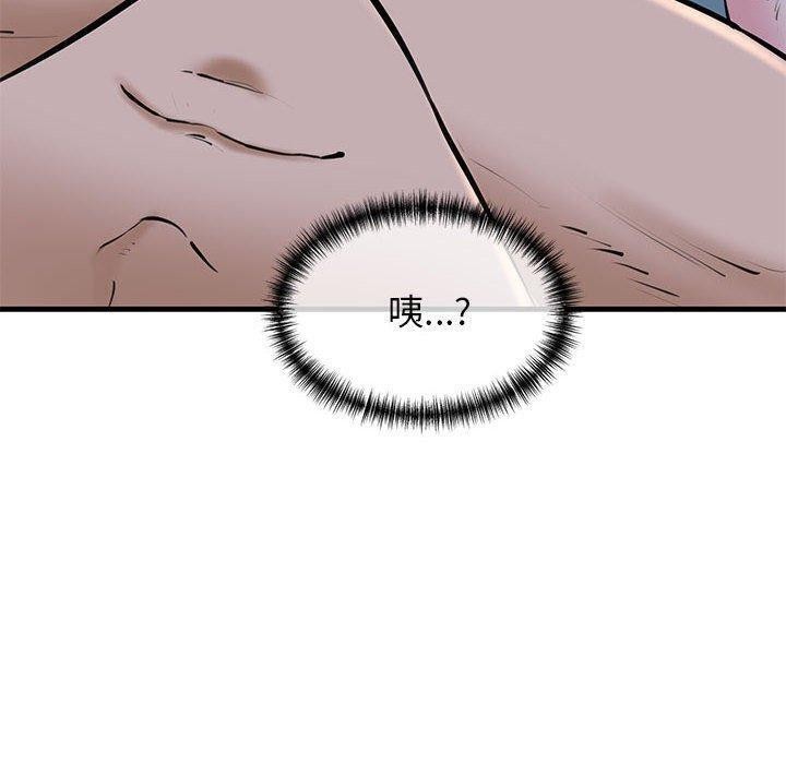 10P - 我的拉拉队宝贝
