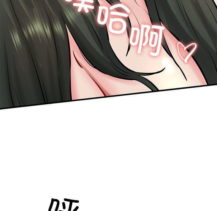 114P - 我的拉拉队宝贝