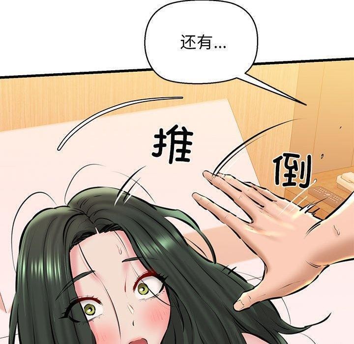 120P - 我的拉拉队宝贝