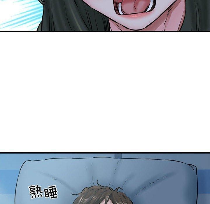 12P - 我的拉拉队宝贝