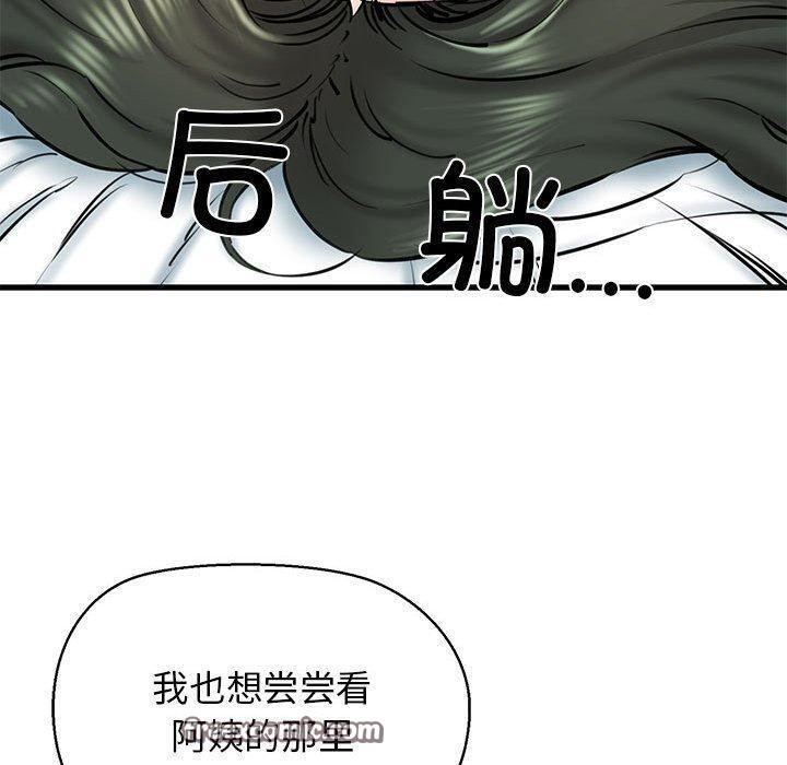 126P - 我的拉拉队宝贝
