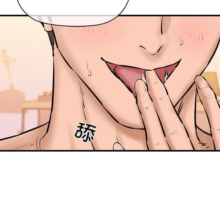 127P - 我的拉拉队宝贝