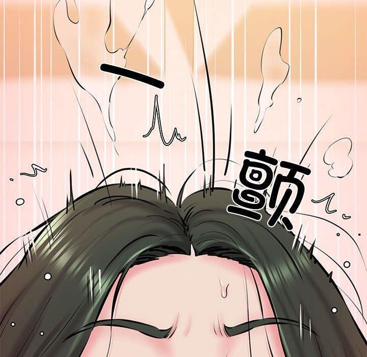 134P - 我的拉拉队宝贝