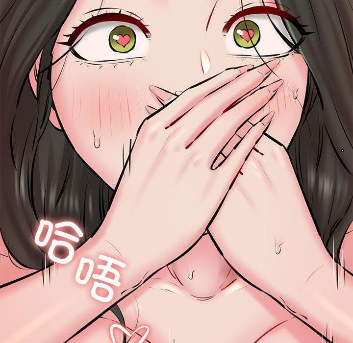 135P - 我的拉拉队宝贝