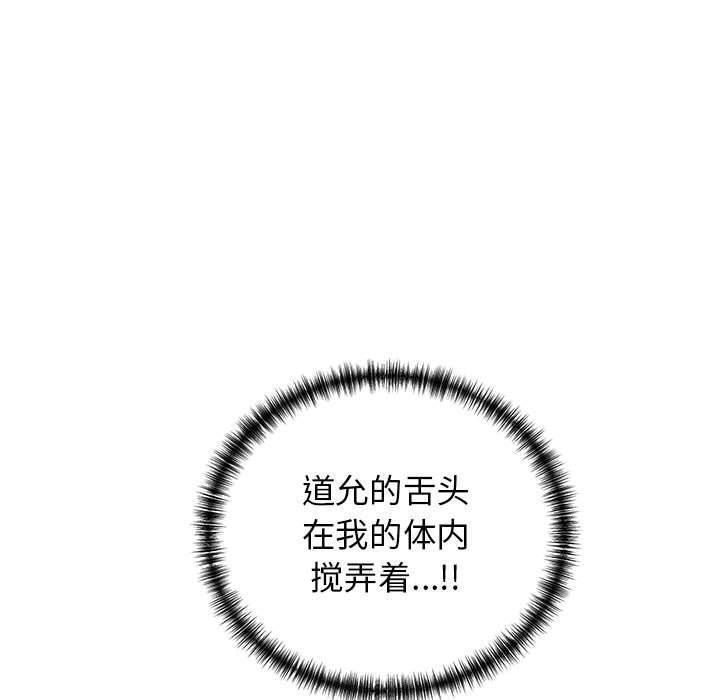 139P - 我的拉拉队宝贝